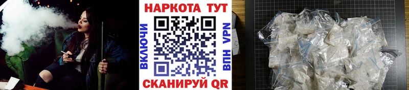 Названия наркотиков Туймазы ГАШИШ Марихуана Меф