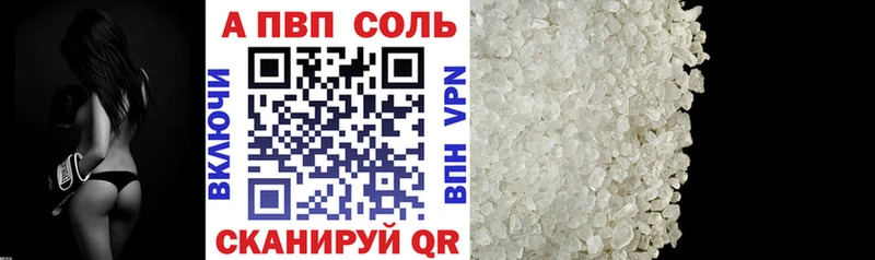Альфа ПВП СК КРИС  Туймазы 