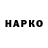 Героин VHQ Mikail Russu