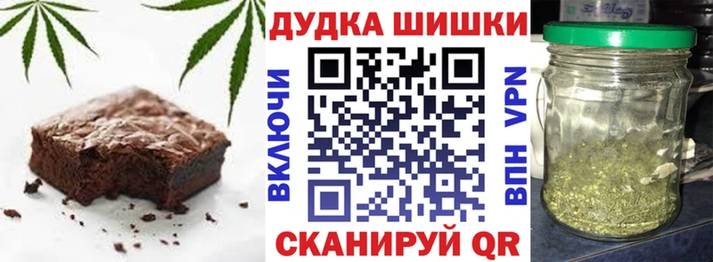 Еда ТГК конопля Туймазы