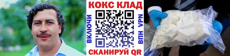 КОКАИН Колумбийский  Туймазы 