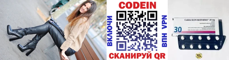 магазин продажи наркотиков  Туймазы  Кодеиновый сироп Lean Purple Drank 