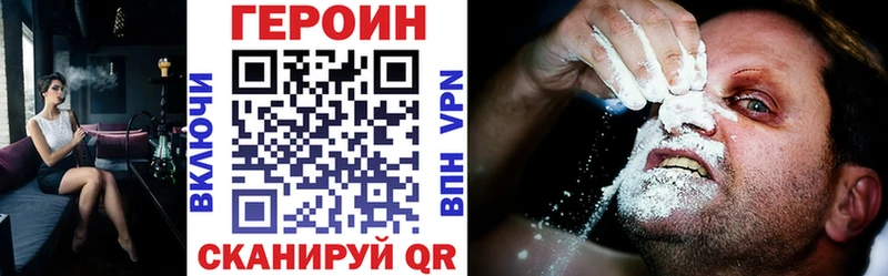 Героин Афган  купить наркотик  Туймазы 