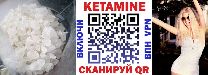 цены   Туймазы  КЕТАМИН VHQ 