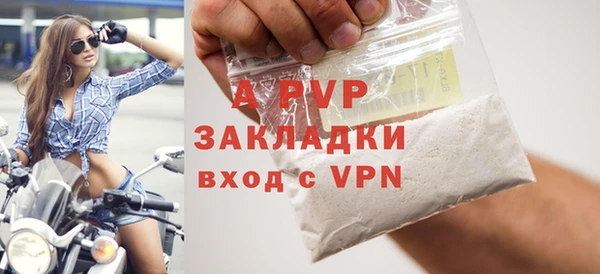 ALPHA PVP Алексеевка