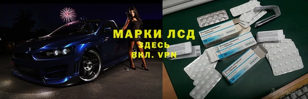 мефедрон VHQ Нязепетровск