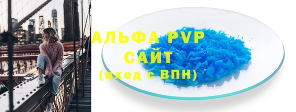 ALPHA PVP Алексеевка