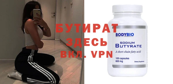 ALPHA PVP Алексеевка