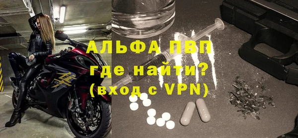 ALPHA PVP Алексеевка