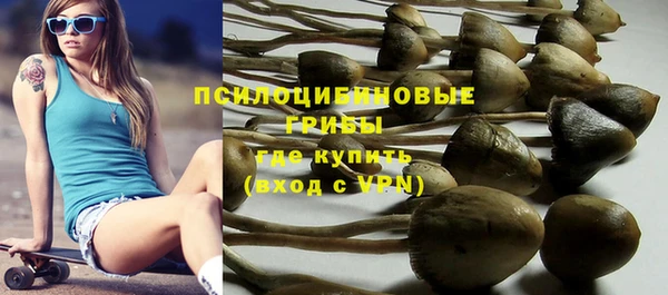 мефедрон VHQ Нязепетровск