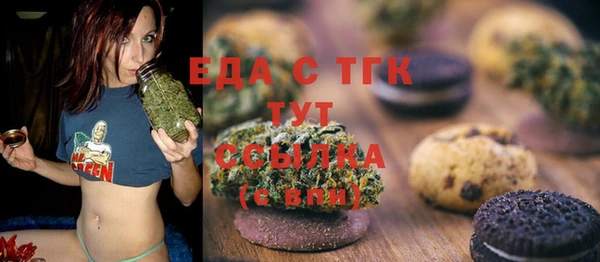 мефедрон VHQ Нязепетровск