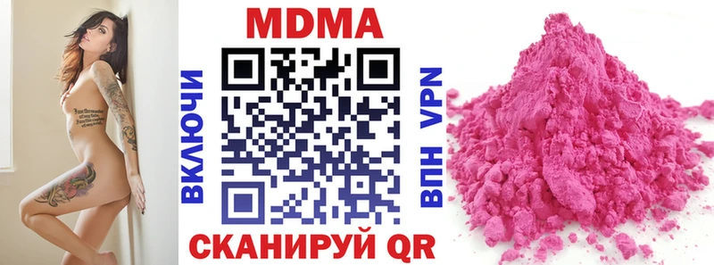 MDMA кристаллы  Туймазы 