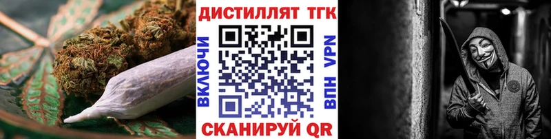 Дистиллят ТГК гашишное масло  купить закладку  Туймазы 